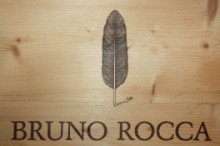 Пьемонт. Хозяйство Bruno Rocca