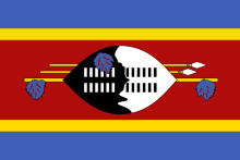 Свазиленд / Swaziland