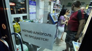 Нижегородские депутаты ужесточили требования к розничной продаже алкоголя